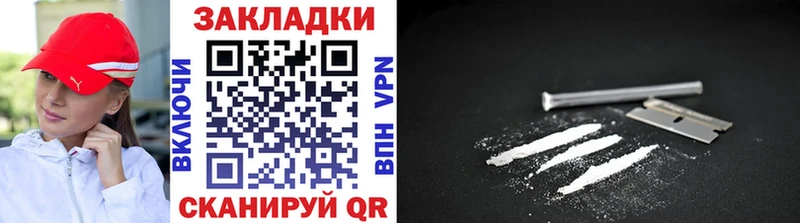 Какие есть наркотики Тбилисская Бошки Шишки  Alpha-PVP  ГАШ  Меф мяу мяу 