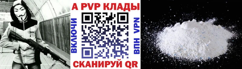 площадка какой сайт  Тбилисская  APVP крисы CK  blacksprut зеркало 