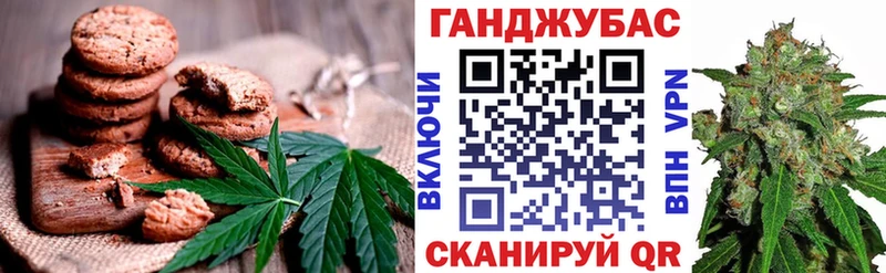 даркнет как зайти  что такое наркотик  Тбилисская  Печенье с ТГК конопля 