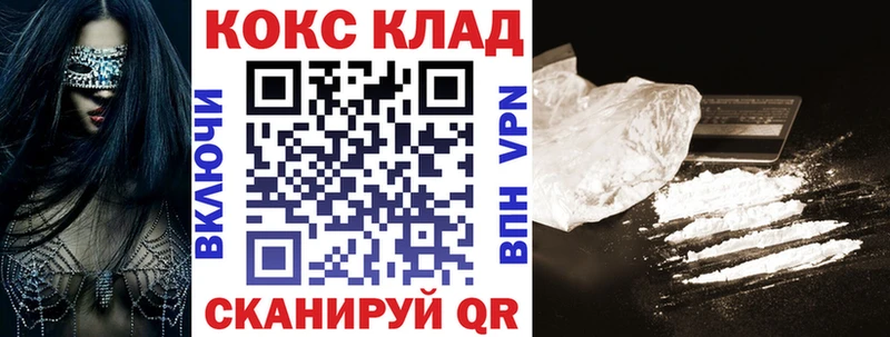КОКАИН Боливия  kraken сайт  Тбилисская 