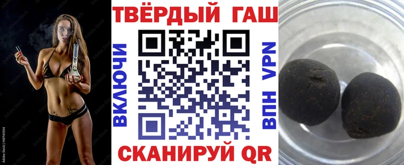 omg ONION  маркетплейс наркотические препараты  Гашиш Ice-O-Lator  Тбилисская 
