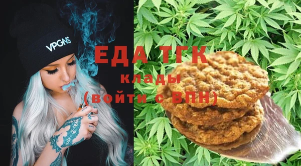 мяу мяу кристалл Заволжье