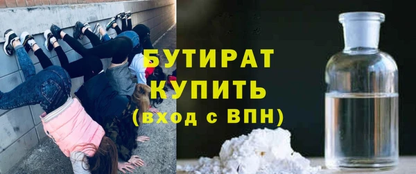 мяу мяу кристалл Заволжье