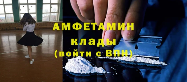 мяу мяу кристалл Заволжье