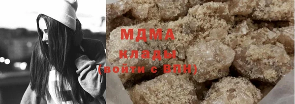 MESCALINE Заволжск