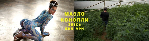 каннабис Заводоуковск
