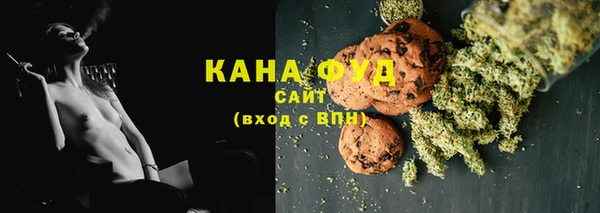 мяу мяу кристалл Заволжье
