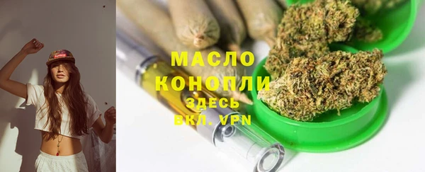 мяу мяу кристалл Заволжье