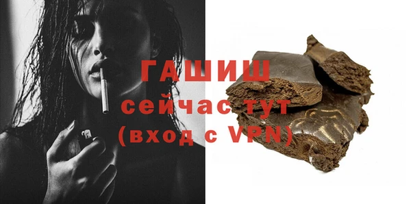 MESCALINE Заволжск