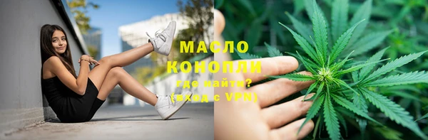 каннабис Заводоуковск