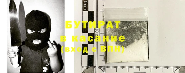 мяу мяу кристалл Заволжье