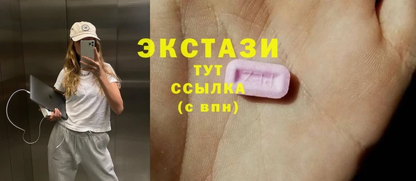 каннабис Заводоуковск
