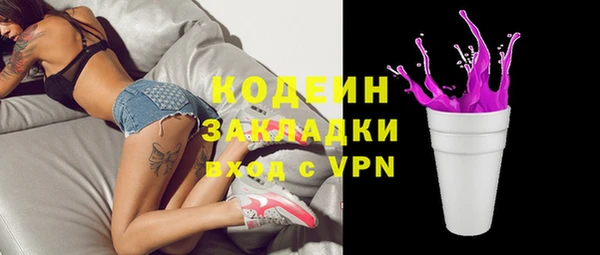 MESCALINE Заволжск
