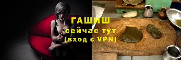 MESCALINE Заволжск