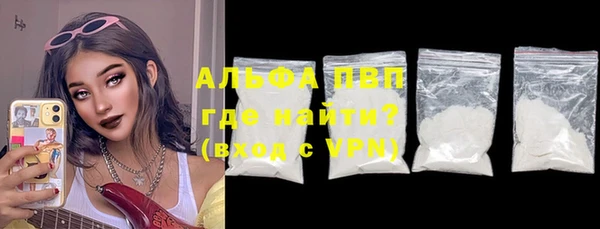 каннабис Заводоуковск