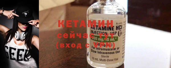 MESCALINE Заволжск