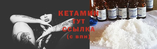 мяу мяу кристалл Заволжье