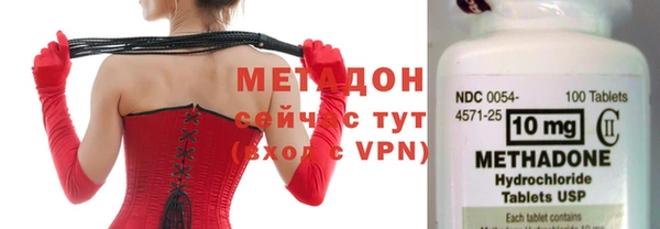 мяу мяу кристалл Заволжье