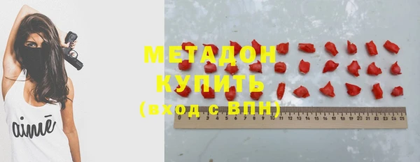 MESCALINE Заволжск