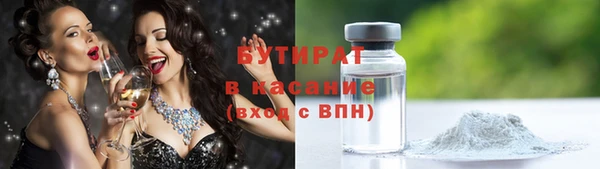 MESCALINE Заволжск