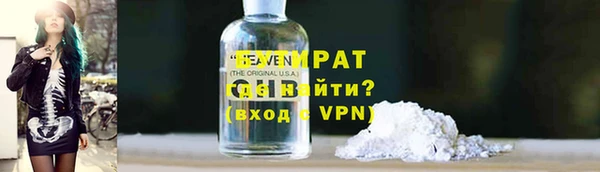 мяу мяу кристалл Заволжье