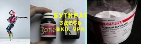 MESCALINE Заволжск