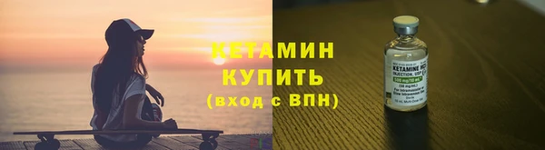 мяу мяу кристалл Заволжье