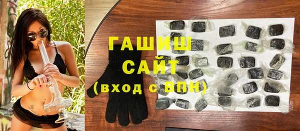 MESCALINE Заволжск