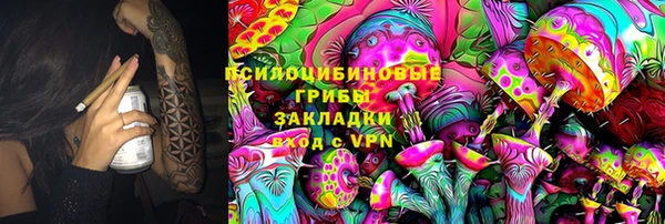 мяу мяу кристалл Заволжье