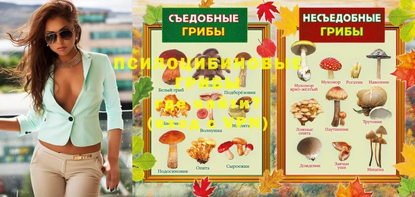 MESCALINE Заволжск
