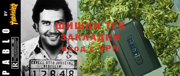каннабис Заводоуковск
