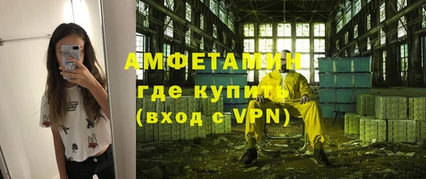 MESCALINE Заволжск