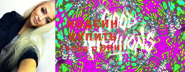 мяу мяу кристалл Заволжье