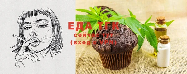 MESCALINE Заволжск