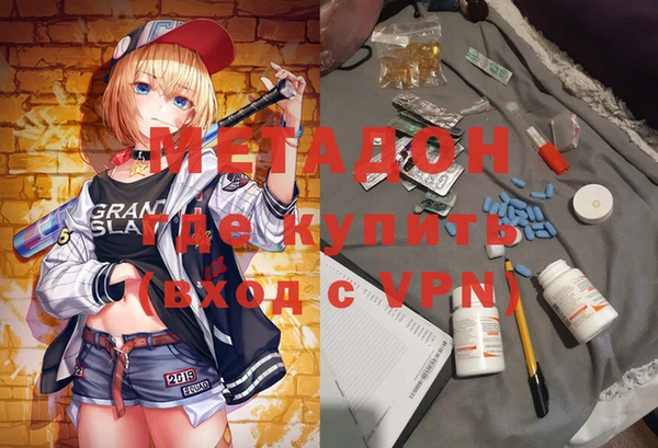 MESCALINE Заволжск