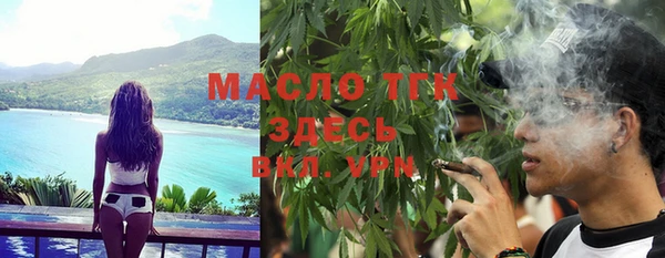 мяу мяу кристалл Заволжье