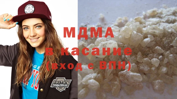 мяу мяу кристалл Заволжье