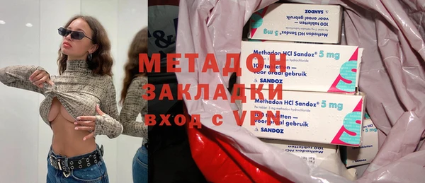 мяу мяу кристалл Заволжье