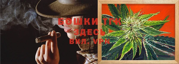 мяу мяу кристалл Заволжье