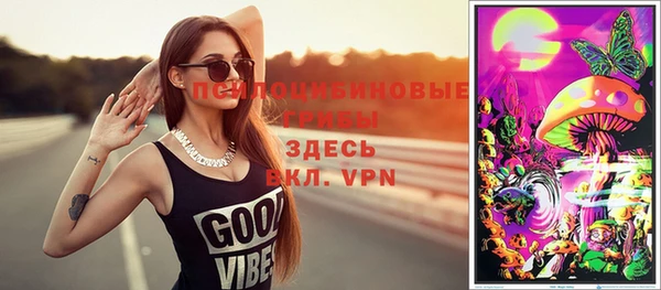 MESCALINE Заволжск