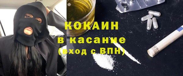 мяу мяу кристалл Заволжье