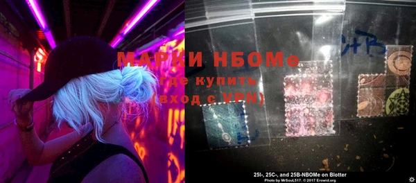 мяу мяу кристалл Заволжье