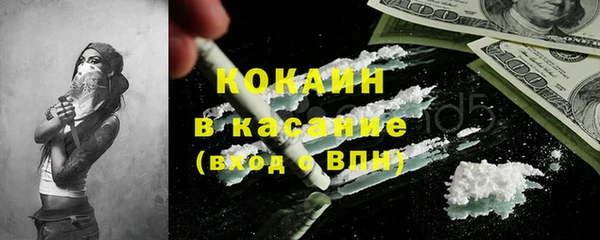 MESCALINE Заволжск