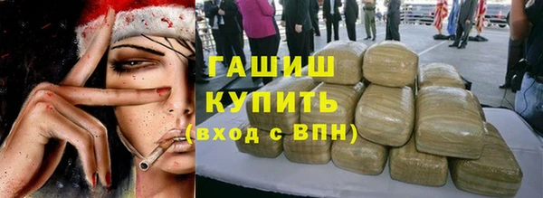 MESCALINE Заволжск