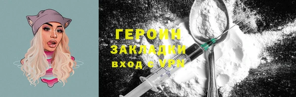 каннабис Заводоуковск