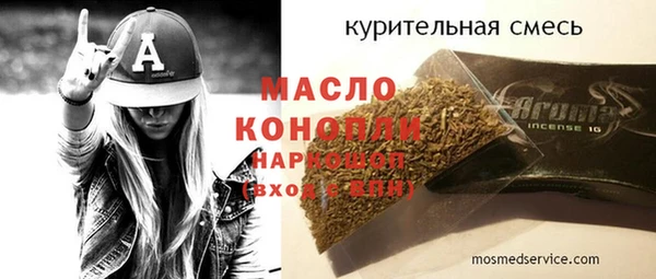 каннабис Заводоуковск