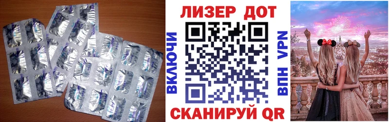 это какой сайт kraken ССЫЛКА Тбилисская Лсд 25 экстази ecstasy