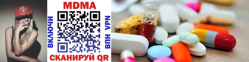MDMA кристаллы  наркотики  Тбилисская 