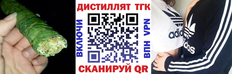 Дистиллят ТГК гашишное масло  KRAKEN ONION  Тбилисская 
